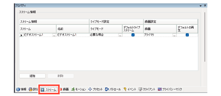SN16_Setting up live_recorded video streams_2